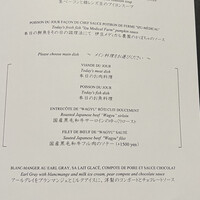 ザ・テラス - 