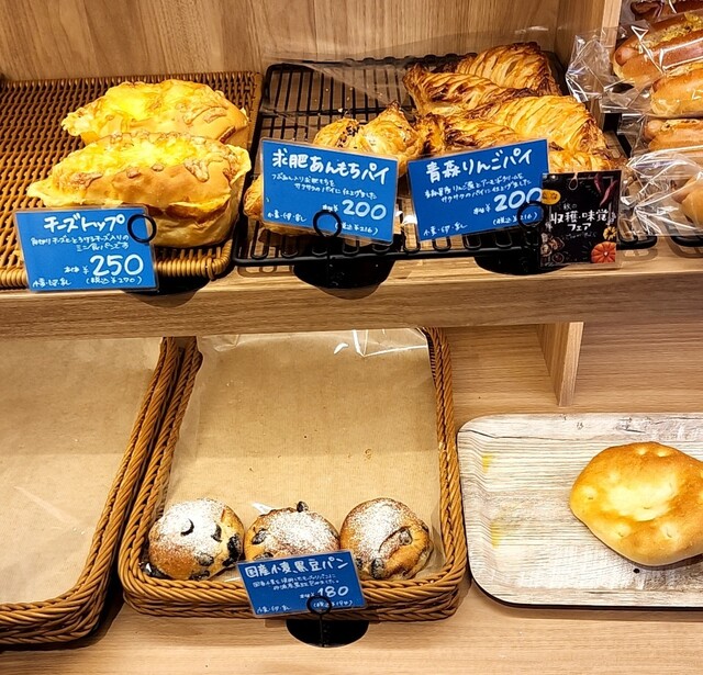 BLUE SKY BAKERY （ブルー スカイ ベーカリー） 甲東園/パン 食べログ