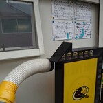 カレーの店 マボロシ - 