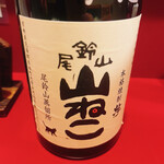 おばんざい屋 喜禄 - 