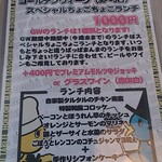 楽しく食べてほっこりまんま 楽しく飲んでほんわかぱっぱ By マキア ヨハン シリウス ほんわかぱっぱとほっこりまんま 植田 名古屋市営 無国籍料理 食べログ 楽しく食べてほっこりまんま 楽しく飲んでほんわかぱっぱ By マキア ヨハン シリウス ほんわかぱっぱとほっこりまんま 植田 名古屋市営 無国籍料理 食べログ