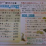 ギルギットカレー・ALI's - 