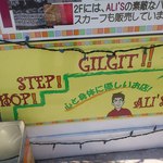 ギルギットカレー・ALI's - 