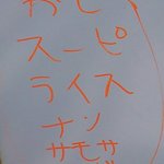 ギルギットカレー・ALI's - 