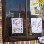 ギルギットカレー・ALI's - 