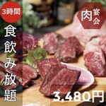 肉寿司 食べ飲み放題 個室居酒屋 ノモーゼ - 