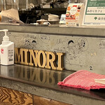 Minori Kafe - 