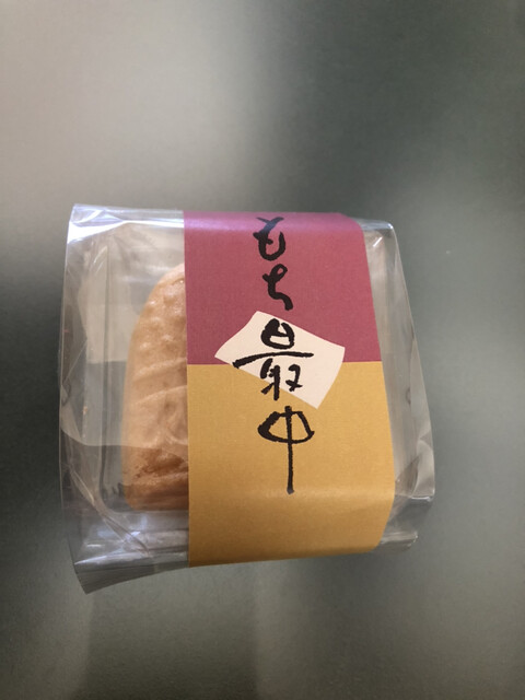 注目の福袋! ①東京都 仙太郎様専用 羅皇 janzjanz.com.py
