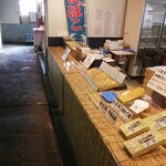 鈴木かまぼこ店 - 店内