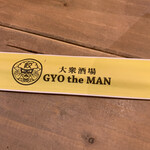 GYO the MAN - 