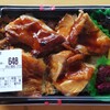 鶏むら セレオ八王子店