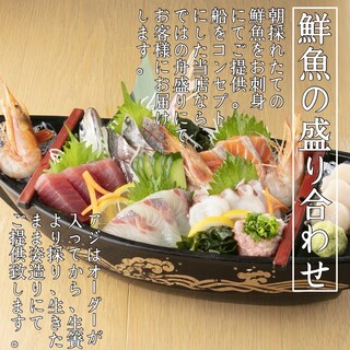 You can enjoy fresh fish caught in the morning as sashimi, Sushi, or grilled.