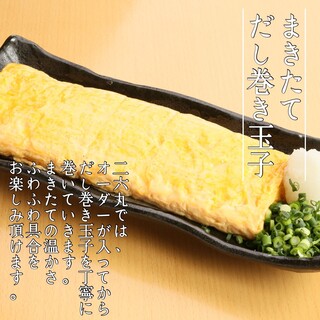 巻きたてだし巻き玉子