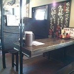 らーめん布袋 - 