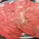 生ハラミ（インナー）200g