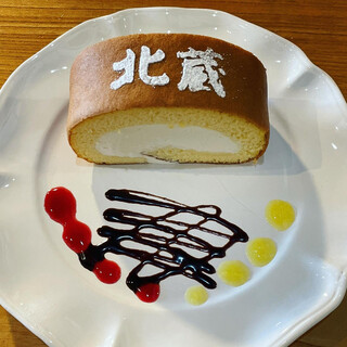 北蔵カフェ ひがの _1