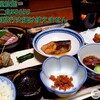 酒田屋旅館 - 料理写真: