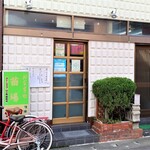 苗場 - 
