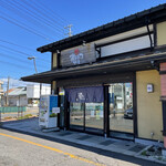 函館まるかつ水産 - 