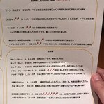 ヒマラヤテーブル - プラウは期間限定です☆