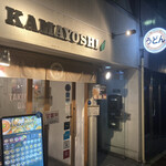 KAMAYOSHI - 