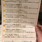 ヒマラヤテーブル - ちょっと打ち抜きがあり、この日は6種。まあ充分ですが（笑）