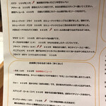 ヒマラヤテーブル - いつものやつ。