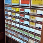 らーめん いつ樹 - 