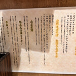 自家製麺 竜葵 - 