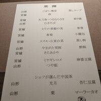 松石 - 