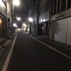 和み酒場 きらく