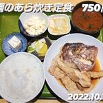 丁稚亭 - 鯛のあら炊き定食