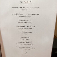 肉割烹 肉かぶく - 