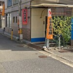 お好み焼き さっちゃん - 外観
