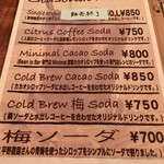 オーバーコーヒー - Seasonal Menu