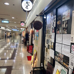 Nihonshu Kanki - 店頭1