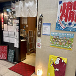 Nihonshu Kanki - 店頭2