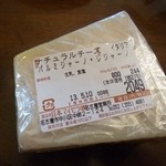 チーズ・オン・ザ・テーブル - 料理写真:2013.05 パルミジャーノ・レジャーノ パスタにかけるあのパルメザンチーズの塊タイプ