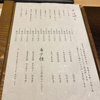 玄水 - 