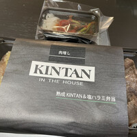 六本木焼肉　Kintan - 