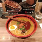 えびそば一幻 新千歳空港店 - 