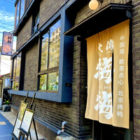 大傳梅梅 - 