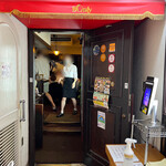 欧風カレー ボンディ - 