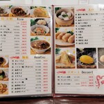 保昌 - メニューその１　牛バラ肉カレーご飯(単品) ¥990
