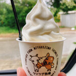 ツンフグ牧場 - 