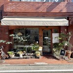 パン工房 りょう - 