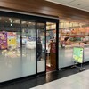 志津屋 京都駅店