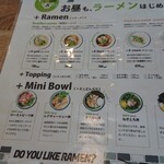 Bowls kitchen ohana - メニュー