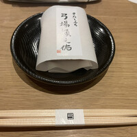 きたしんち 弓場慎之佑 - 