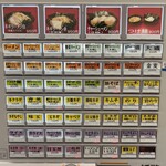 王道家直系 IEKEI TOKYO - 【再訪】メニュー